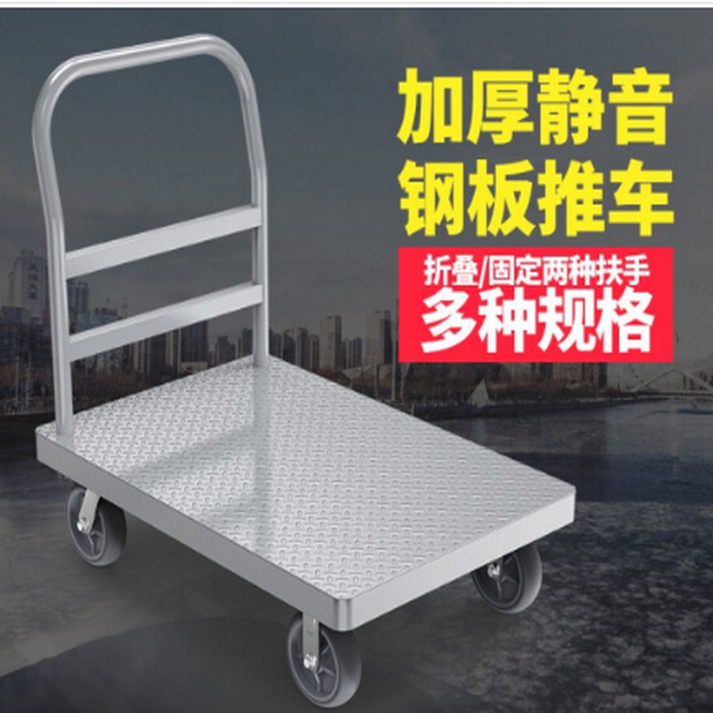 可折叠平板拖车高清大图