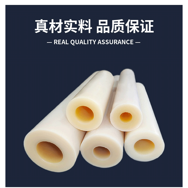 豫众诺 尼龙管 1200mm 根高清大图