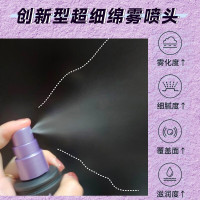 UrbanDecay衰败城市UD定妆喷雾油皮保湿持妆控油