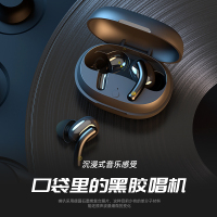古尚古Tws真无线蓝牙耳机高通5.0主动降噪迷你运动适用于苹果华为游戏小米vivo双耳oppo半入耳黑鱼蓝牙耳机 黑色