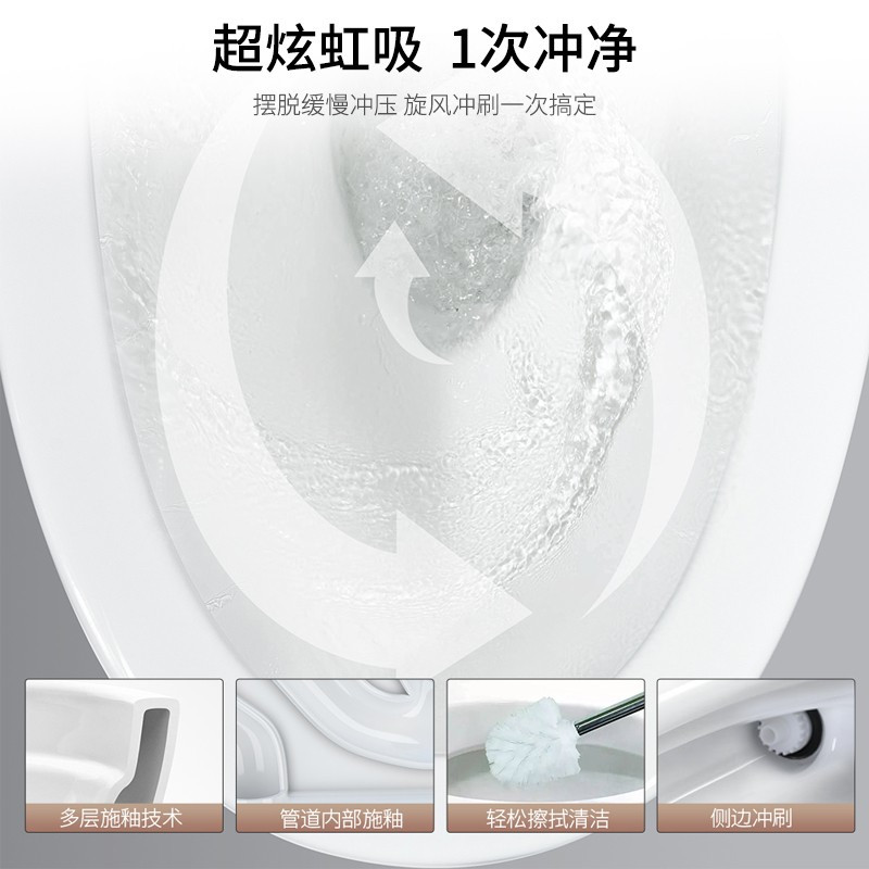 舜洁(soojee)小户型智能马桶一体式遥控全自动家用无水箱智能AS5011坐便器