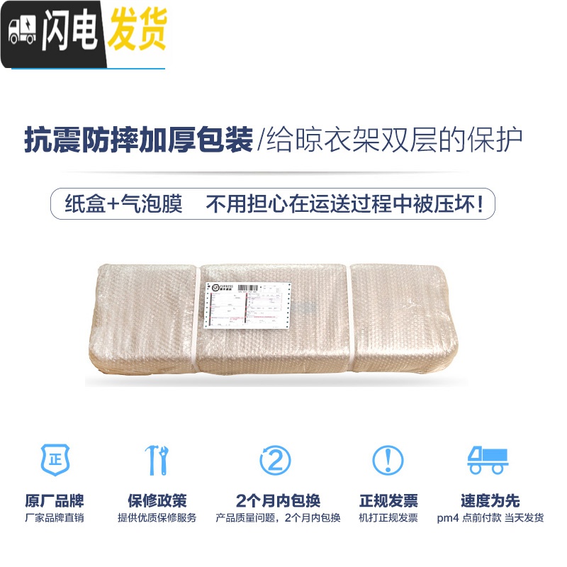 三维工匠晾衣架落地折叠室内单杆小型移动阳台晒架简易挂衣架卧室内凉衣架 豪华款(加粗、滑轮、翻板) 中高清大图