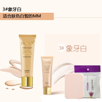 兰瑟水感倍透多效BB霜60ml 3#象牙白 遮瑕保湿裸妆强持久不脱妆官方旗舰店官网正品补水粉底液