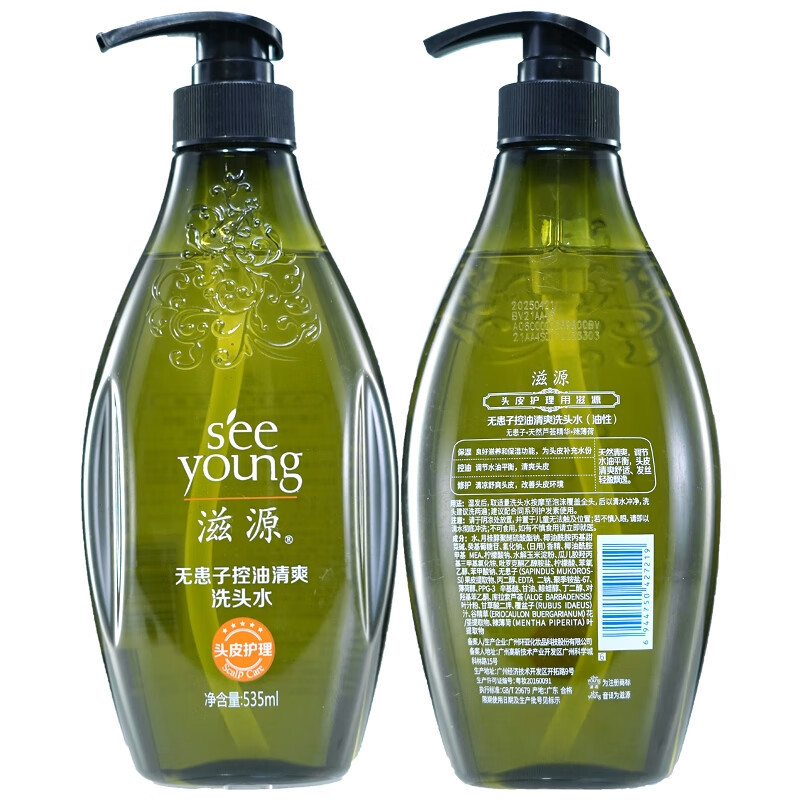 滋源 无患子控油清爽洗发水蓬松洗头水无硅油男女士油性535ml单瓶高清大图