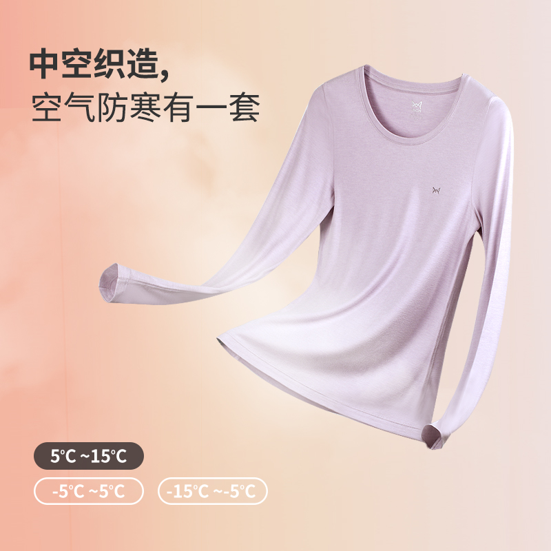 [热八度2.0舒暖]猫人男女士德绒发热保暖内衣套装 无痕秋衣秋裤高清大图