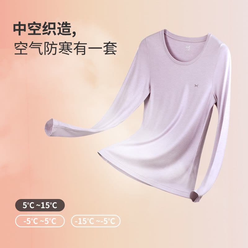 [热八度2.0舒暖]猫人男女士德绒发热保暖内衣套装 无痕秋衣秋裤图片