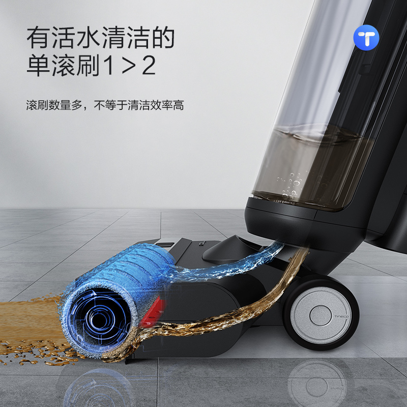 添可智能洗地机芙万2.0CE高清大图