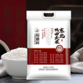 裕道府 有机种植石板大米（双层袋真空装）5kg/袋