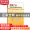 正版 流通产业发展评价指标体系研究 宋则等著 中国商业出版社 97