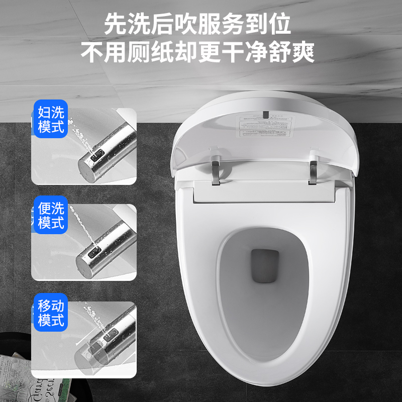 箭牌全自动一体智能马桶遥控家用座便器防臭冲洗烘干电动坐便器
