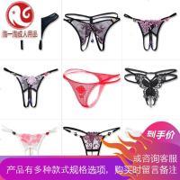 情趣内衣情趣内裤开档式血滴子火辣女士日系套装成人透视装