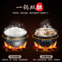 苏泊尔(SUPOR)电压力锅家用全智能双胆 50YC8110E 5L