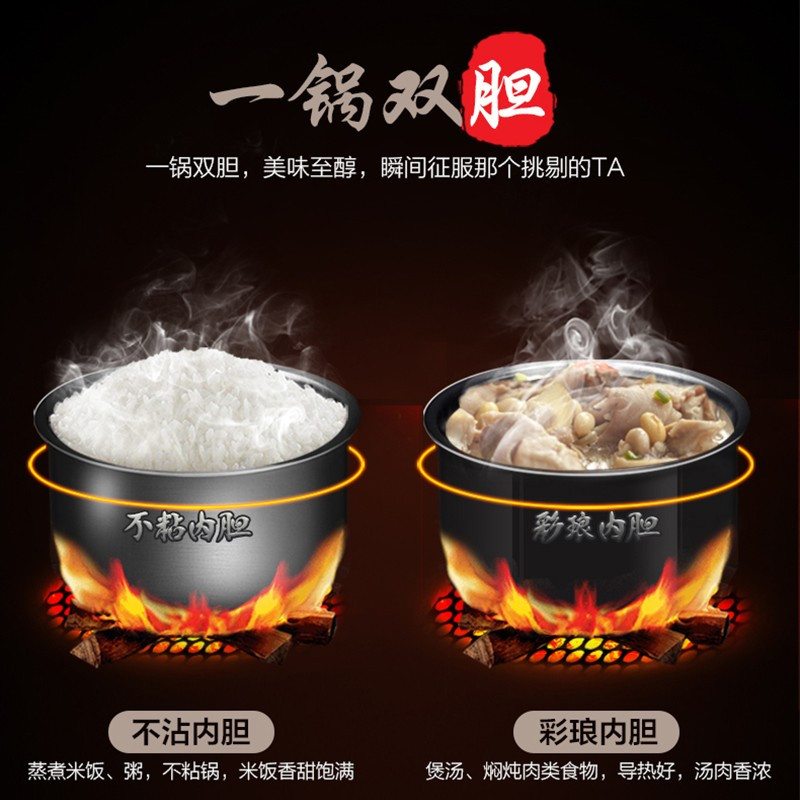 苏泊尔(SUPOR)电压力锅家用全智能双胆 50YC8110E 5L