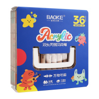 宝克（BAOKE）MP2967 双头丙烯马克笔软头可水洗高覆盖不透色学生荧光水彩笔层叠盒 1盒装 MP2967-36（36色）