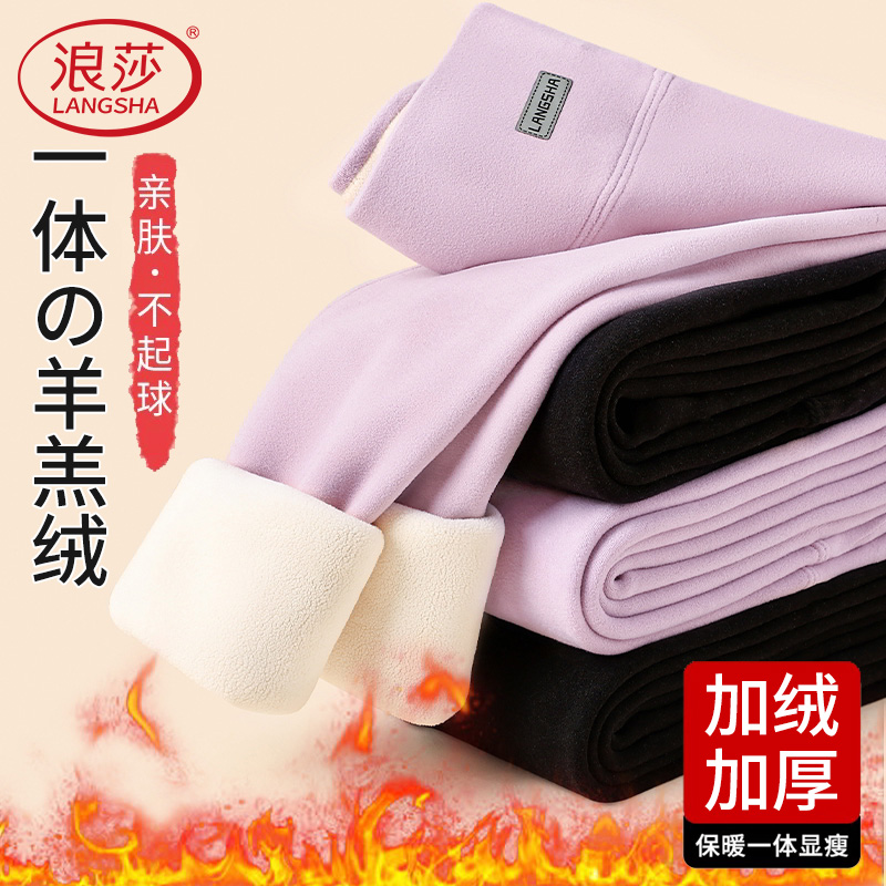 浪莎保暖裤女士冬季加绒加厚秋裤高腰打底裤一体绒可外穿长裤高清大图