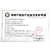順浩堂,SHUNHAOTANG汗斑净香露皮肤外用喷剂非专用药膏汉斑灵汗班净皂露非日本