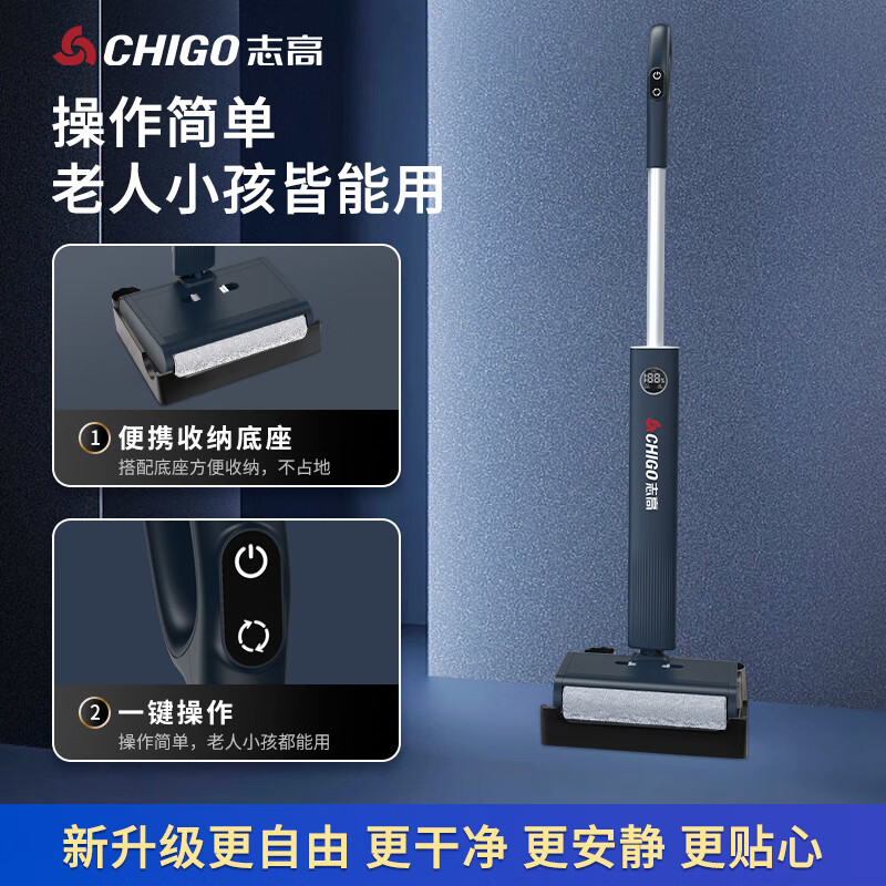 志高智能扫地机器人ZG-H106洗地机家用 全自动吸尘器 ZG-H106蓝色高清大图