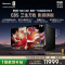 海信RGB-MiniLED电视 75E8S 75吋 4200分区 H7芯片黑曜屏Pro 180Hz高刷 世界杯定制电视