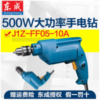 东成手电钻家用电动螺丝刀J1Z-FF05-10A正反转调速500W大功率电钻