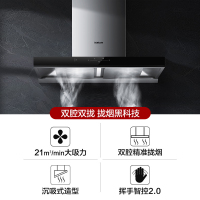 老板(ROBAM)烟灶套餐 欧式油烟机灶具套餐 烟灶套装 厨电套装 21m³吸烟机灶具套装 60X2+32B1(天然气)