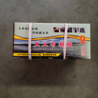 土工专用胶 15KG/桶,含加热棒 1桶