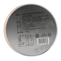 马来西亚进口零食 欧曼思亲爱的泰迪曲奇饼干(混合坚果味)150g