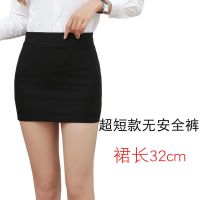 新款弹力包臀裙黑色超短裙半身裙包裙职业裙高腰一步裙女工作裙子 超短(32厘米)无安全裤 S (建议75-90斤)