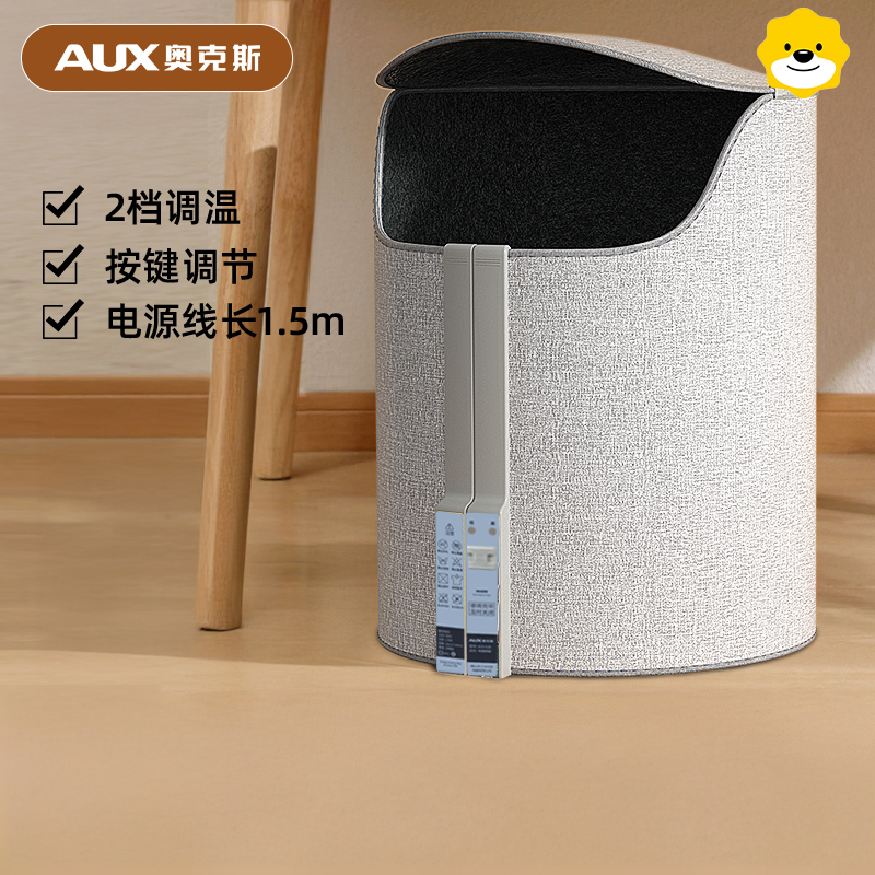 奥克斯暖脚宝办公室桌下暖脚神器保暖加热暖脚器冬天取暖器高清大图