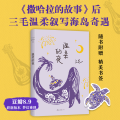 温柔的夜