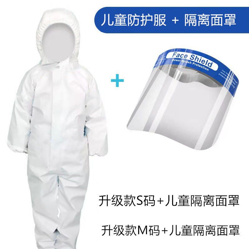 儿童防护服隔离服连体夏季带帽防飞沫婴儿服乘机防护衣非一次性 儿童防护服1件 升级款S码适合85-110CM