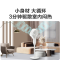 倍科(Beko)用智能空气循环扇 台扇落地扇两用 定时开关机节能低噪音 上下左右摇头立式电风扇 LED触控+语音