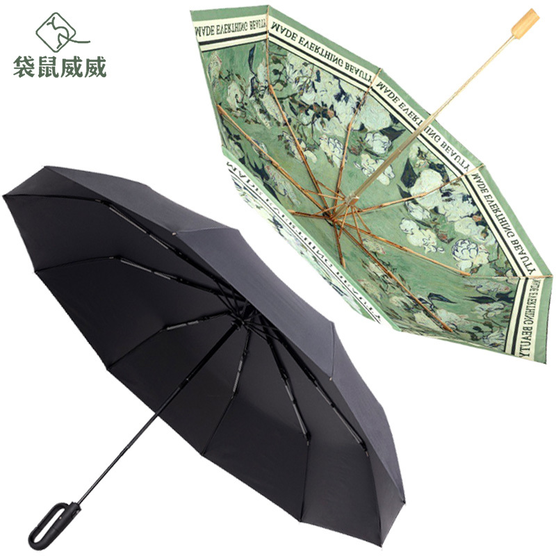 袋鼠威威 晴雨伞套装 五折双面防晒铝合金+环扣反向自动 HF002