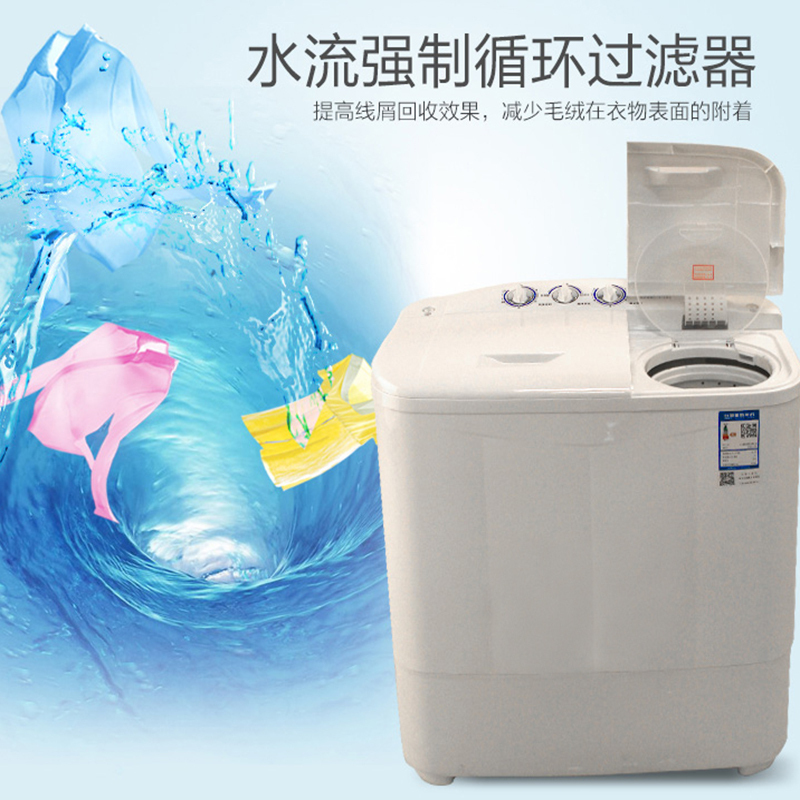 澳柯玛8公斤大容量 双缸双桶半自动 租房家用双缸洗衣机 强劲动力 洗脱同步XPB80-2118S(二级能效)
