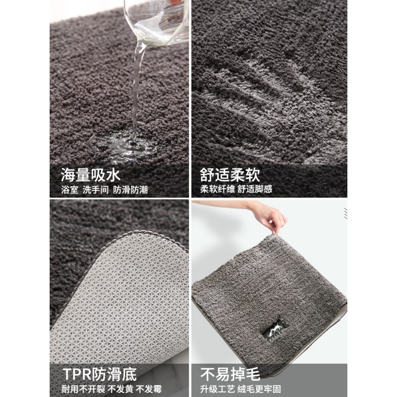 卫生间口吸水地垫家用卧室地毯垫卫浴厕所脚垫浴室防滑垫垫子 三维工匠高清大图