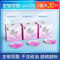 河南“加油”裸感超薄001安全避孕套持久男女性专用情趣官方 [30只]全玻尿酸 滋养补水