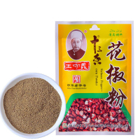 王守义 花椒粉30克 /袋装 调味品 调味料 胡椒花椒粉烹饪调味料厨房调味品佐餐调料家庭装 厨房调料