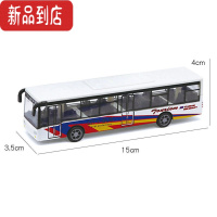 真智力合金车模型儿童玩具车15CM回力公交巴士车模型小汽车玩具