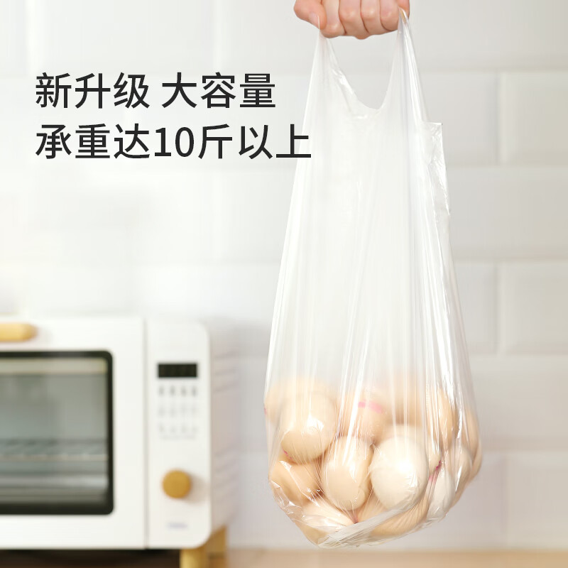 美丽雅 一次性保鲜袋食品级背心800只加大号35*45cm塑料袋加厚 蔬菜冷藏 81703高清大图