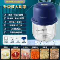 [补贴10%]电动蒜泥神器自动压蒜末捣碎器小型绞拉切蒜机蒜蓉绞肉无线