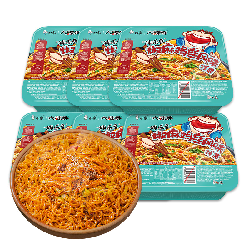 白象方便面椒麻鸡丝拌面 大辣椒多椒麻鸡丝119g*12盒装