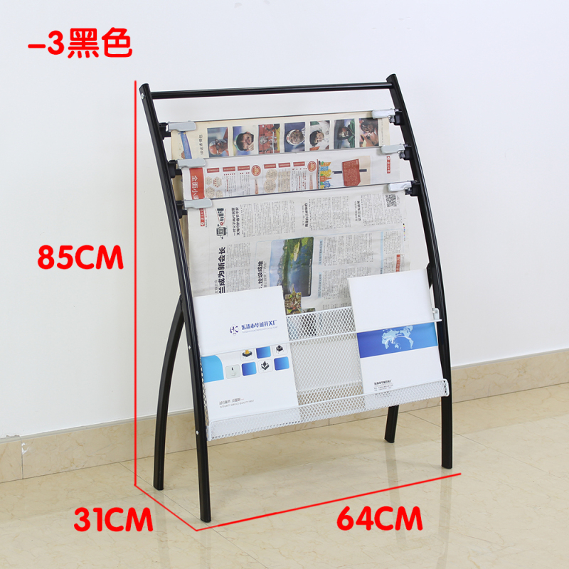 谐晟 报纸架 荧光绿-3黑架子+白网篮 1个