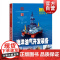 海洋油气开发装备 魏跃峰 青少年海洋普及读物 辽宁号现代航母概览构造 船舶与海洋研究科普丛书 国之重器 上海科学技术出版