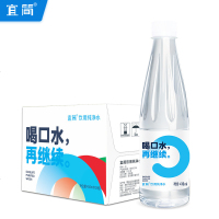 宜简纯净水饮用水泡茶健康便携饮料整箱 410ml*15瓶