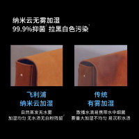 飞利浦(PHILIPS) 加湿器 空调伴侣低噪加湿器 大容量母婴无菌加湿 智能调节 客厅大面积大加湿量HU5969/00