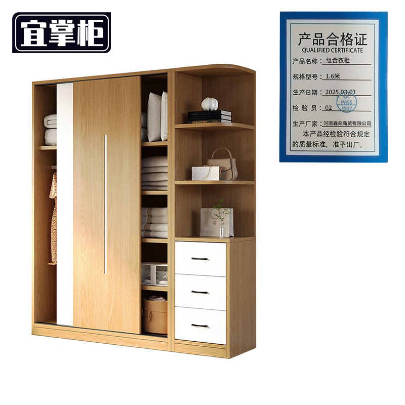 宜掌柜 衣柜 木 质高清大图