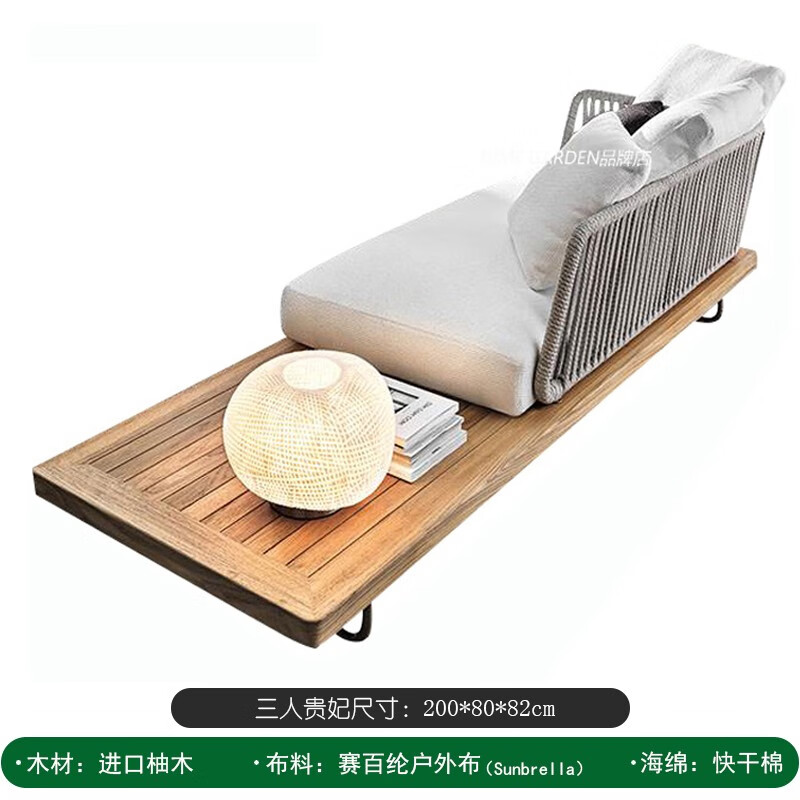 户外休闲藤编实木沙发室外花园阳台家具 三人贵妃[赛百纶布+快干棉]