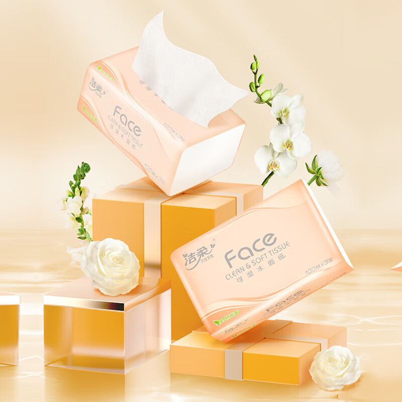 洁柔抽纸粉Face纸巾商超同款餐巾纸大包家用纸抽卫生纸 3层100抽*20包M码整箱 TR30520E-20B高清大图