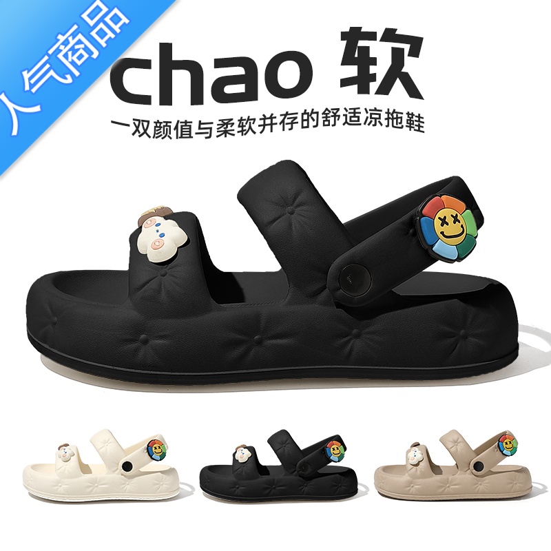 SUNTEK踩屎感拖鞋女士夏季外穿防滑网红2023年新款沙滩厚底两穿凉鞋女款高清大图