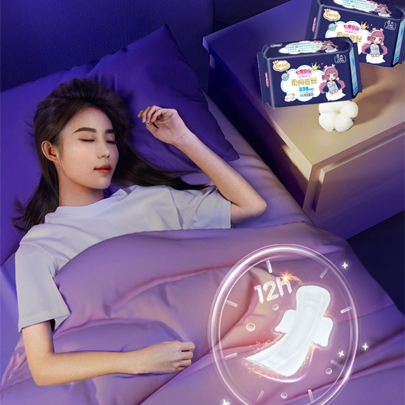 七度空间少女卫生巾超薄柔爽网面超长夜用加长338mm姨妈巾5包组合