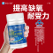 8瓶赛金司舒美林康牌深海角鲨烯红景天软胶囊角鲨希西藏大红花青藏高原西藏青海川西进藏旅游抗高反高原反应耐缺氧非补氧气携氧片